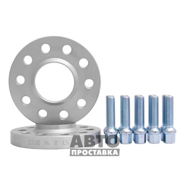 Проставки для вылета колес на Ssang Yong 20 мм 5x112 dia 66,5 (M14)