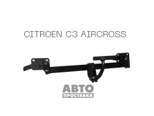 Dispozitiv de remorcare detașabil cu două șuruburi - Citroen C3 Aircross - фото товара в интернет магазине autoprostavka