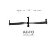 Dispozitiv de remorcare detașabil cu două șuruburi - Hyundai i30 2 Hatchback - фото товара в интернет магазине autoprostavka