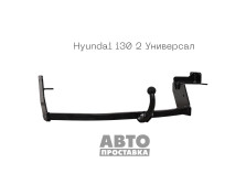 Dispozitiv de remorcare detașabil cu două șuruburi - Hyundai i30 2 Break - фото товара в интернет магазине autoprostavka