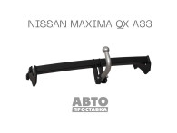 Dispozitiv de remorcare detașabil cu două șuruburi - Nissan Maxima A33 - фото товара в интернет магазине Bronex