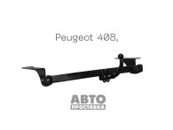 Фаркоп съемный на 2 болта - Peugeot 408 - фото товара в интернет магазине autoprostavka