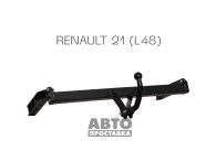 Фаркоп цельносварной усиленный - Renault 21 - фото товара в интернет магазине autoprostavka