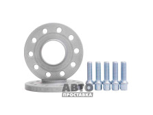 Distanțiere roți pentru Audi 15 mm 5x130 dia 71,6 (M14) - фото товара в интернет магазине autoprostavka