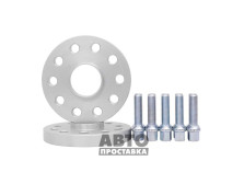 Distanțiere roți pentru Audi 20 mm 5x112 dia 57,1 (M14) - фото товара в интернет магазине autoprostavka