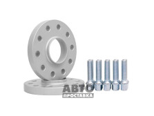 Distanțiere roți pentru Audi 20 mm 5x130 dia 71,6 (M14) - фото товара в интернет магазине autoprostavka