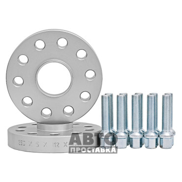 Distanțiere roți pentru Lamborghini 25 mm 5x112 dia 57,1 (M14)