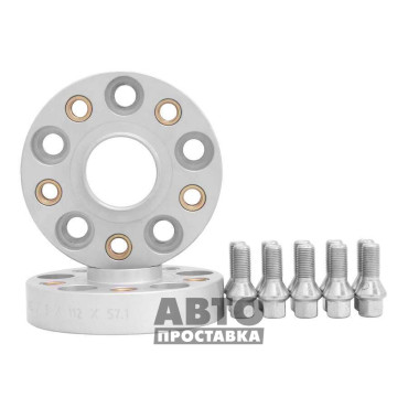 Distanțiere roți pentru Lamborghini 30 mm 5x112 dia 57,1 (NUT14x1.5)