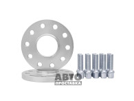 Distanțiere roți pentru Volkswagen 15 mm 5x130 dia 71,5 - фото товара в интернет магазине autoprostavka