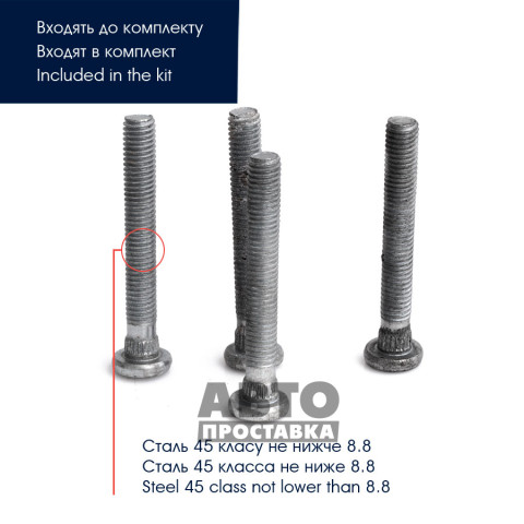 Проставки передних стоек 20 мм Honda Accord 7 (1007-15-016/20) фото 8