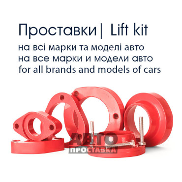 Distanțiere pentru articulația sferică superioară 30 mm Mitsubishi Delica-L400 (1003-15-052/30)