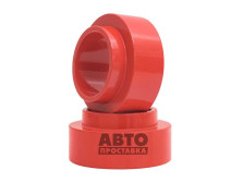 Distanțiere arc spate 20 mm Chery QQ (1034-15-004/20) - фото товара в интернет магазине autoprostavka