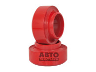 Distantier pentru arcuri spate 30 mm Faw Besturn (1044-15-003/30) - фото товара в интернет магазине autoprostavka