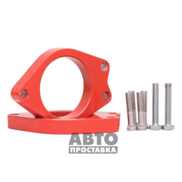 Distantier pentru bare spate 20 mm Geely Emgrand EC7 (1046-15-002/20)