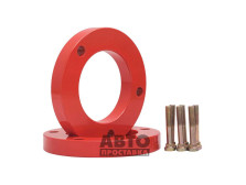 Distante pentru bare spate 30 mm Alfa Romeo 166 (1047-15-010/30) - фото товара в интернет магазине autoprostavka