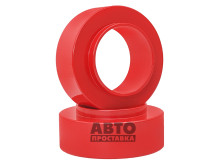 Distanțiere de stâlpi spate 40 mm Saab 9-5 (1054-15-003/40) - фото товара в интернет магазине autoprostavka