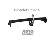 Dispozitiv de remorcare detașabil cu două șuruburi - Chevrolet Cruze 2 USA Sedan 2015- - фото товара в интернет магазине autoprostavka