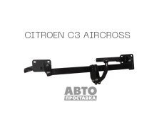 Dispozitiv de remorcare detașabil cu două șuruburi - Citroen C3 Aircross - фото товара в интернет магазине autoprostavka