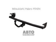 Фаркоп съемный на 2 болта - Mitsubishi Pajero Pinin - фото товара в интернет магазине autoprostavka