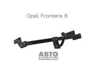Dispozitiv de remorcare detașabil cu două șuruburi - Opel Frontera B - фото товара в интернет магазине autoprostavka
