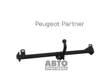 Фаркоп съемный на 2 болта - Peugeot Partner 1, MAXI - фото товара в интернет магазине autoprostavka