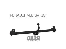 Dispozitiv de remorcare detașabil cu două șuruburi - Renault Vel Satis - фото товара в интернет магазине autoprostavka