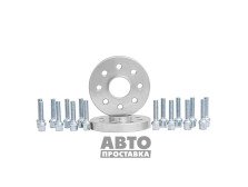 Distanțiere roți pentru Audi 20 mm 4x100 dia 57,1 (M12) - фото товара в интернет магазине autoprostavka