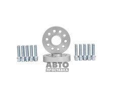 Distanțiere roți pentru Audi 30 mm 5x100 dia 57,1 (M14) - фото товара в интернет магазине autoprostavka