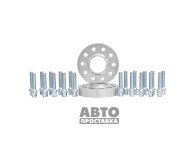 Проставки для вылета колес на Audi 30 мм 5x112 dia 66,5 - фото товара в интернет магазине autoprostavka